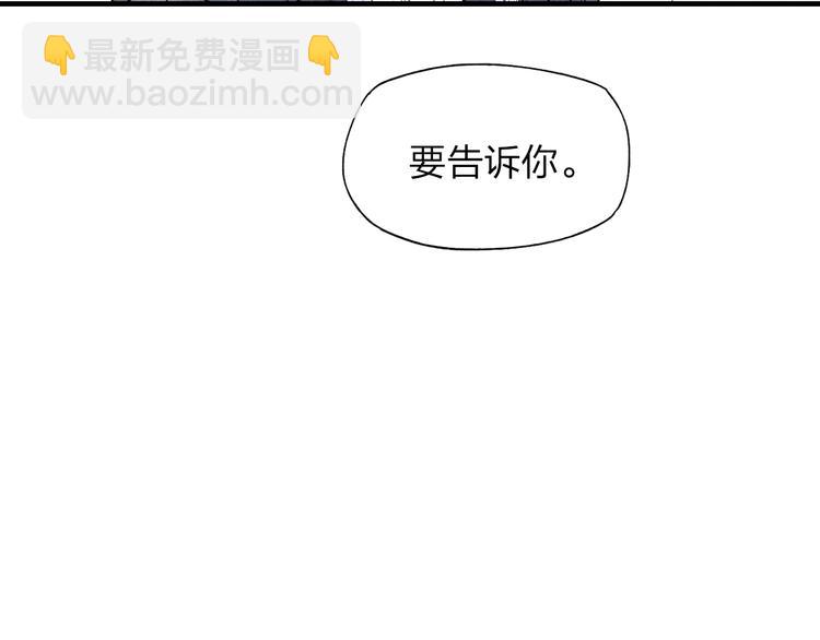 第47话  温泉旅行-第48话