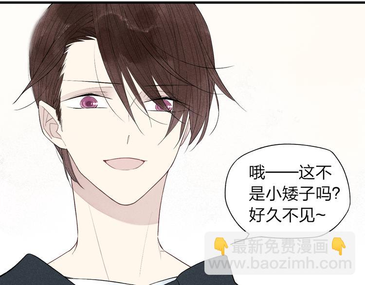 第47话  温泉旅行-第48话