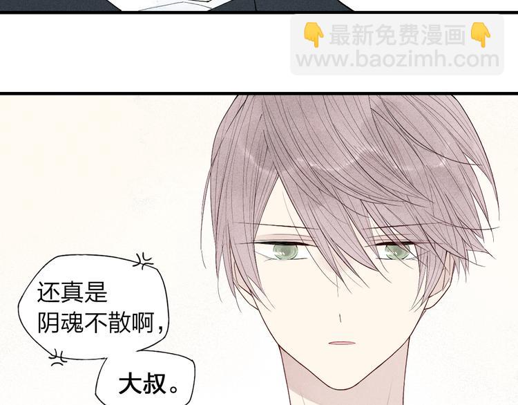 第47话  温泉旅行-第48话