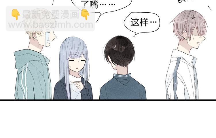 第47话  温泉旅行-第48话