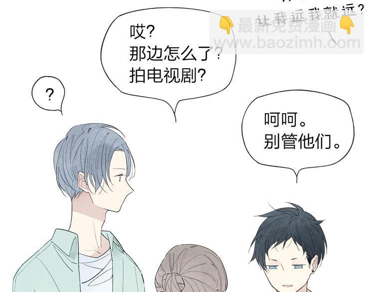 第47话  温泉旅行-第48话