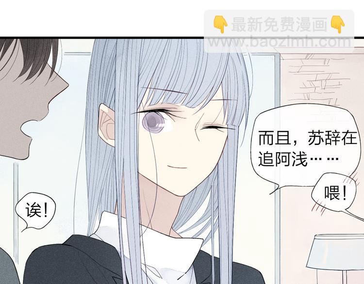 第47话  温泉旅行-第48话