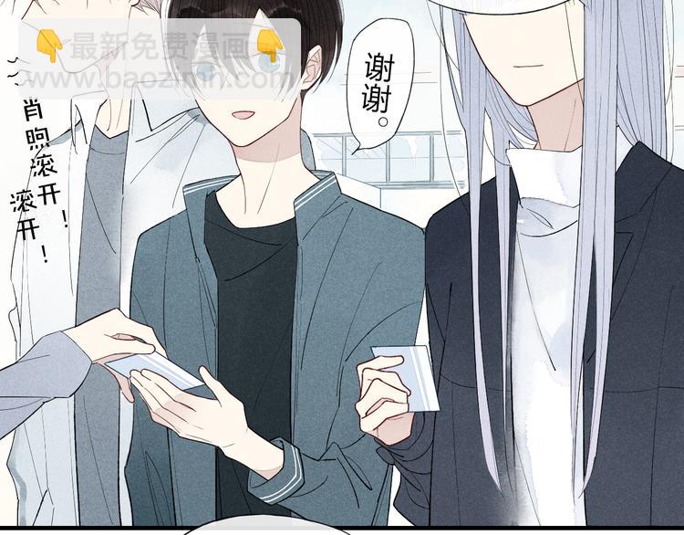 第47话  温泉旅行-第48话