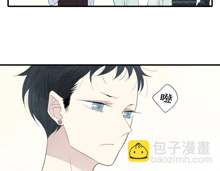 第47话  温泉旅行-第48话