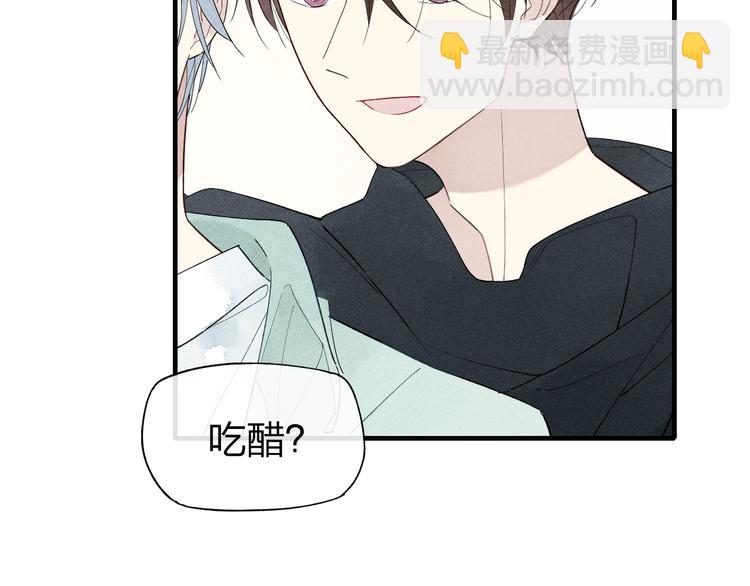 第47话  温泉旅行-第48话