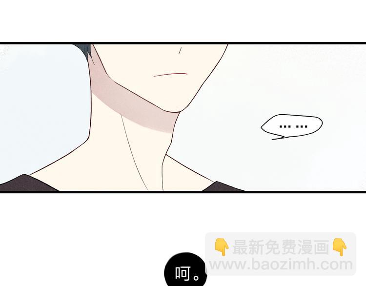 第47话  温泉旅行-第48话