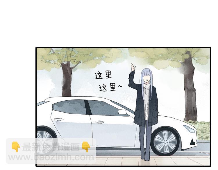 第47话  温泉旅行-第48话