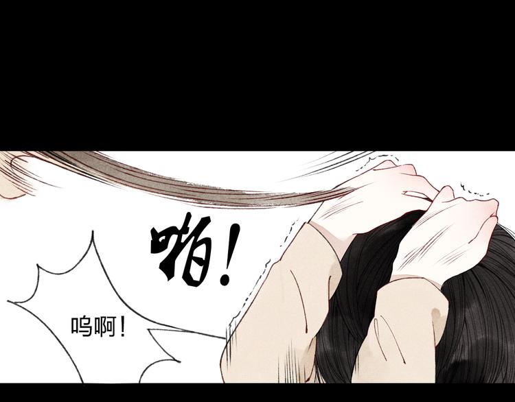 第6话 我不会再让你爸爸打你了-第6话