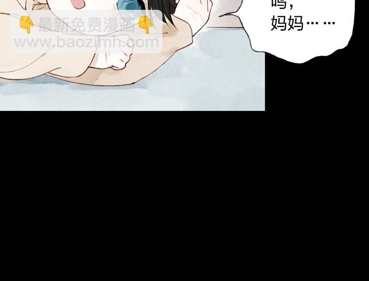 第6话 我不会再让你爸爸打你了-第6话