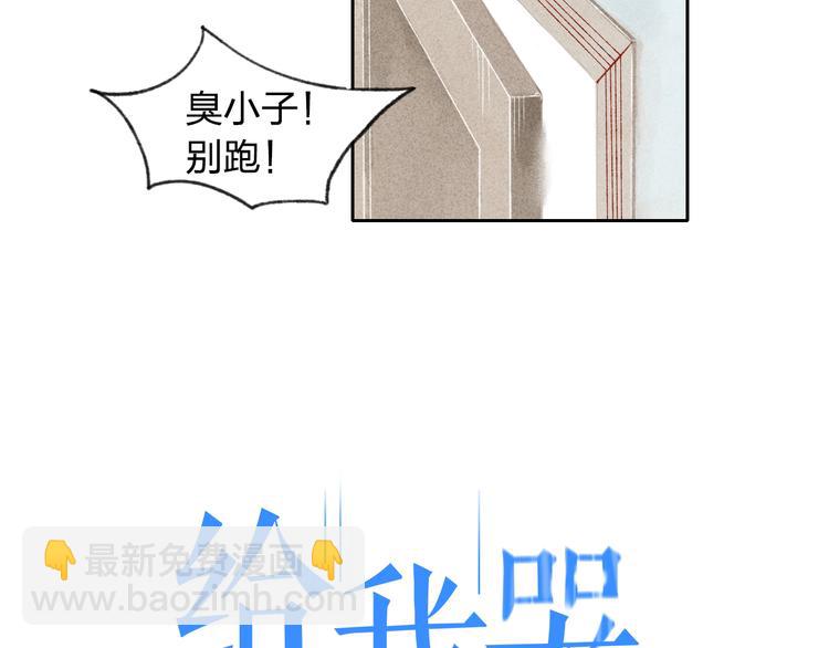 第6话 我不会再让你爸爸打你了-第6话