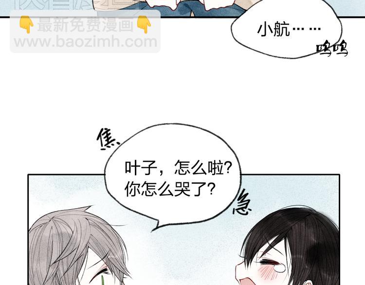 第6话 我不会再让你爸爸打你了-第6话