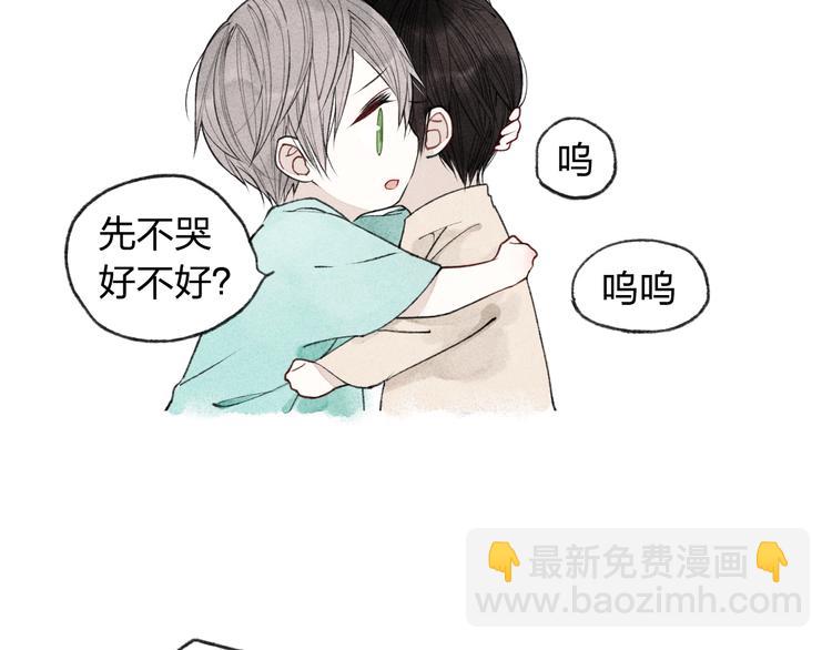 第6话 我不会再让你爸爸打你了-第6话