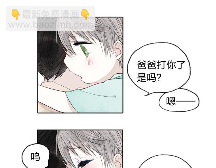 第6话 我不会再让你爸爸打你了-第6话