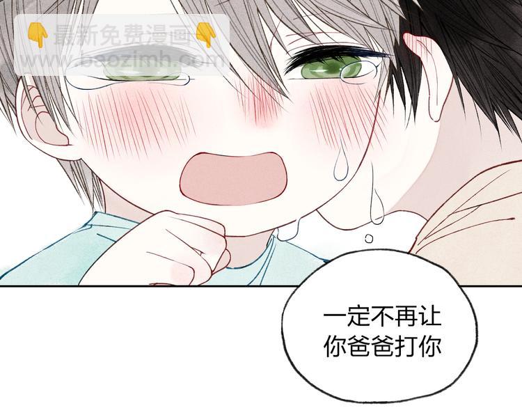 第6话 我不会再让你爸爸打你了-第6话