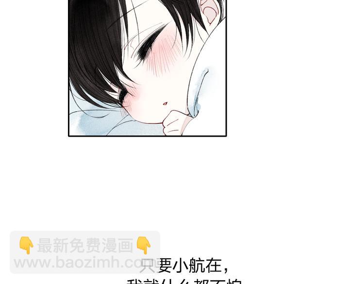 第6话 我不会再让你爸爸打你了-第6话