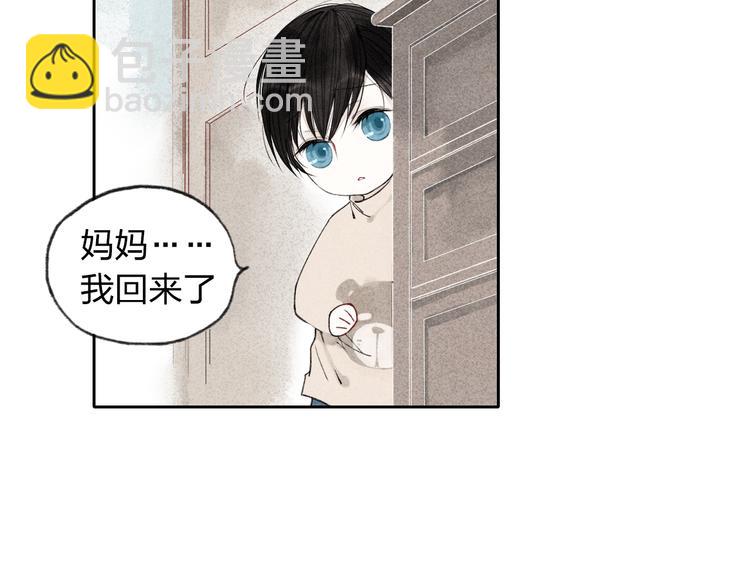 第6话 我不会再让你爸爸打你了-第6话