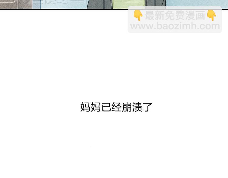 第6话 我不会再让你爸爸打你了-第6话