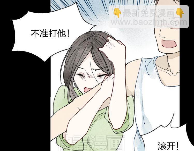 第6话 我不会再让你爸爸打你了-第6话