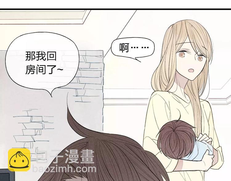 第51话  &ldquo;熊孩子&rdquo;来袭(1/2)-第52话