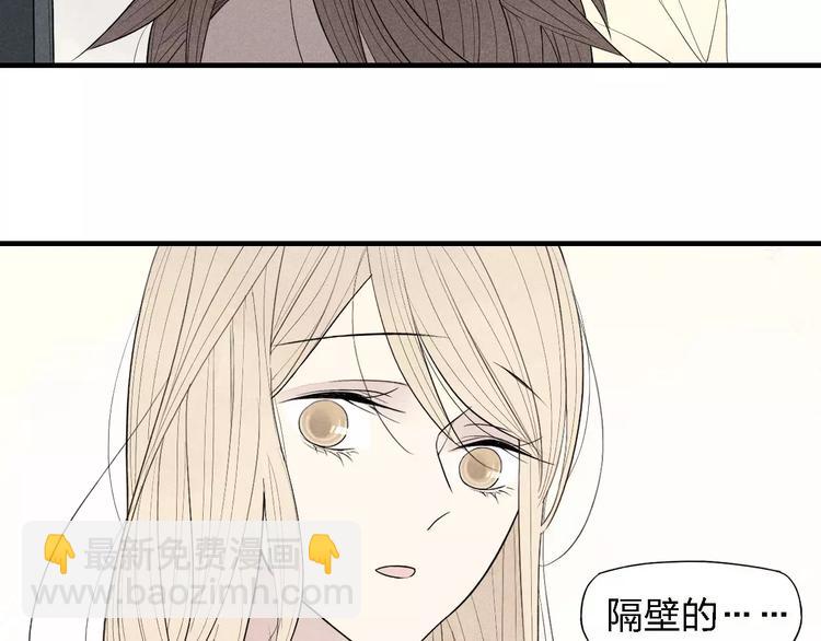 第51话  &ldquo;熊孩子&rdquo;来袭(1/2)-第52话