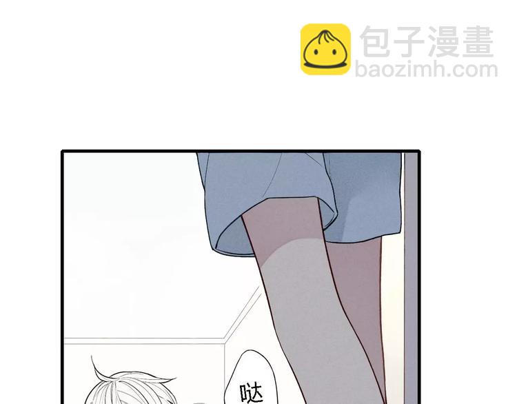 第51话  &ldquo;熊孩子&rdquo;来袭(1/2)-第52话