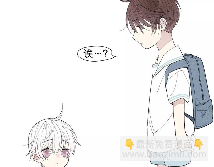 第51话  &ldquo;熊孩子&rdquo;来袭(1/2)-第52话