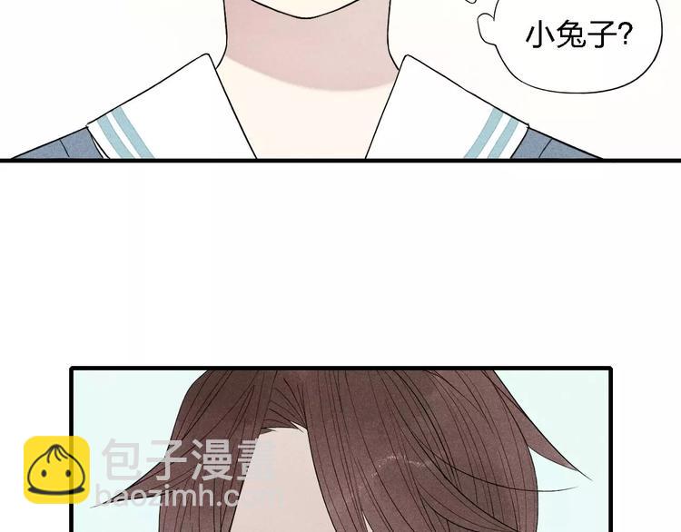 第51话  &ldquo;熊孩子&rdquo;来袭(1/2)-第52话