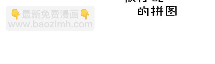 第51话  &ldquo;熊孩子&rdquo;来袭(1/2)-第52话