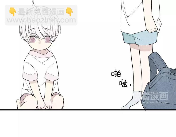 第51话  &ldquo;熊孩子&rdquo;来袭(1/2)-第52话