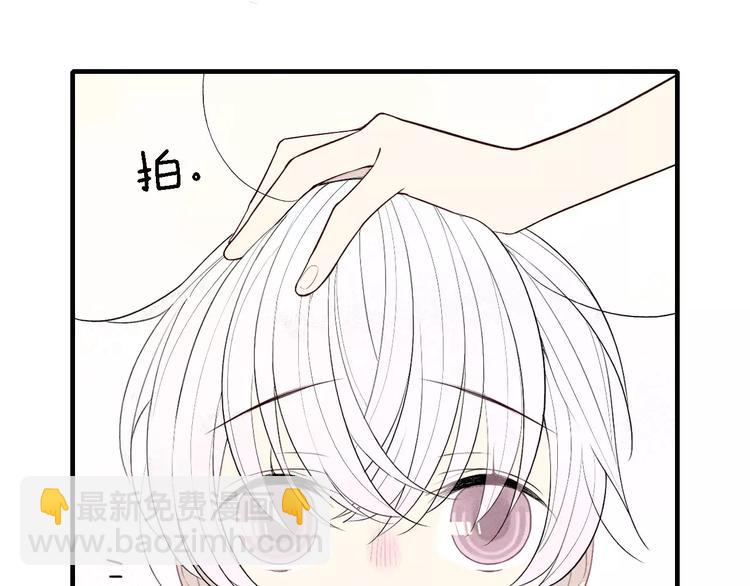 第51话  &ldquo;熊孩子&rdquo;来袭(1/2)-第52话