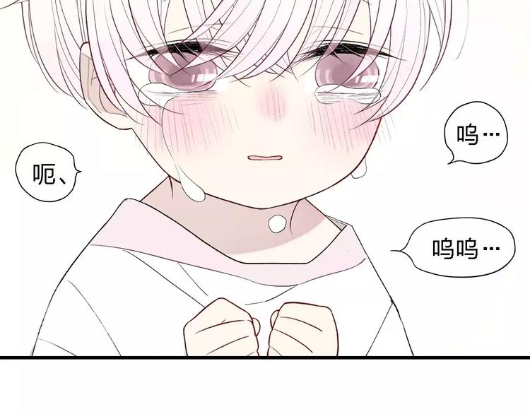 第51话  &ldquo;熊孩子&rdquo;来袭(1/2)-第52话