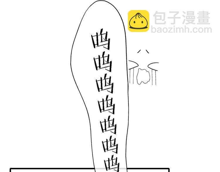第51话  &ldquo;熊孩子&rdquo;来袭(1/2)-第52话