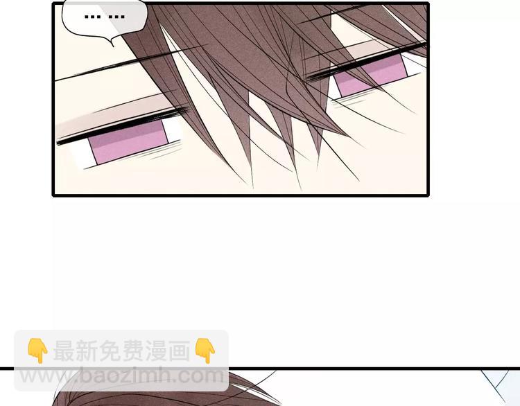 第51话  &ldquo;熊孩子&rdquo;来袭(1/2)-第52话