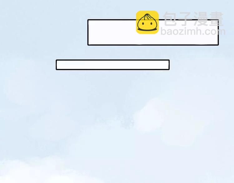 第51话  &ldquo;熊孩子&rdquo;来袭(1/2)-第52话