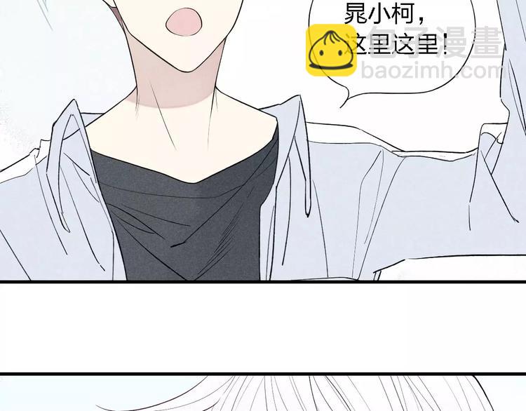 第51话  &ldquo;熊孩子&rdquo;来袭(1/2)-第52话