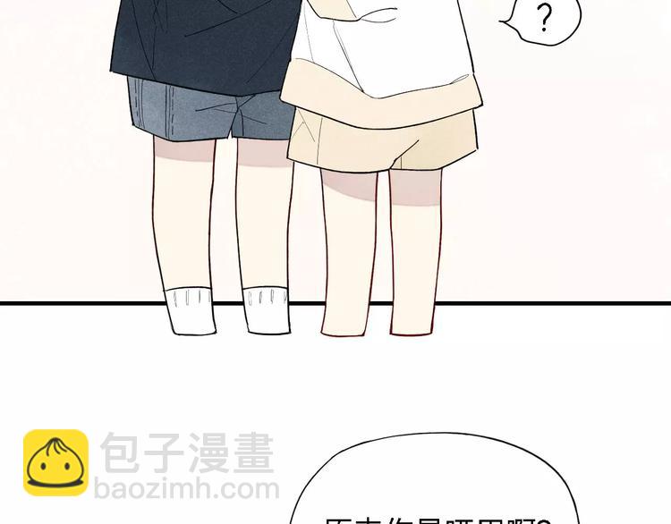 第54话  又是他？(1/2)-第56话