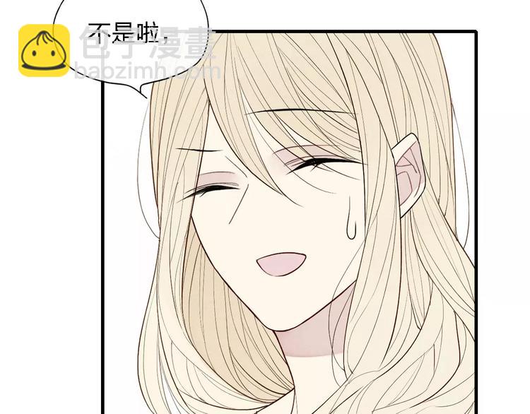 第54话  又是他？(1/2)-第56话