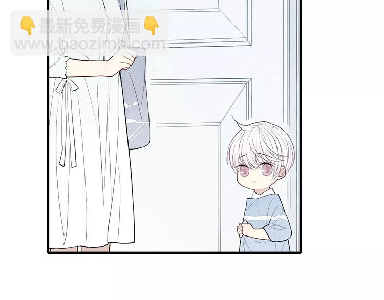 第54话  又是他？(1/2)-第56话