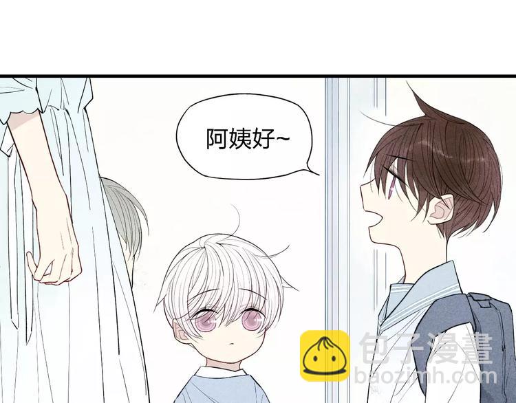 第54话  又是他？(1/2)-第56话