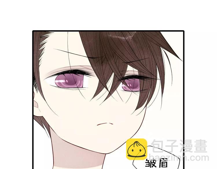 第54话  又是他？(1/2)-第56话