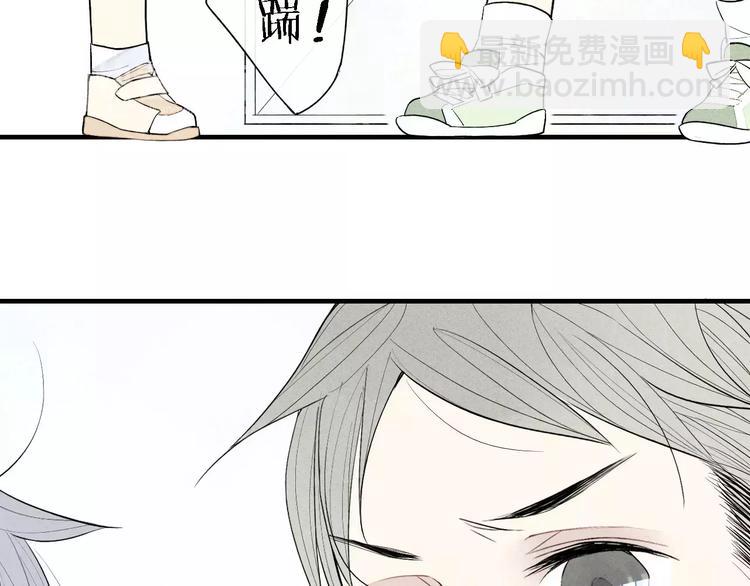 第54话  又是他？(1/2)-第56话