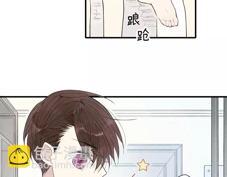 第54话  又是他？(1/2)-第56话