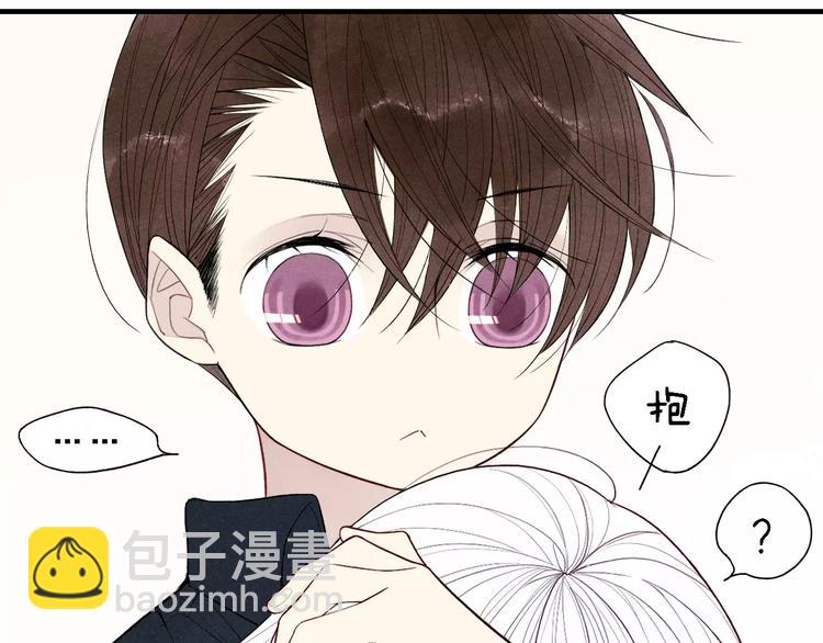 第54话  又是他？(1/2)-第56话