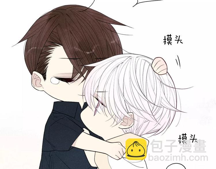 第54话  又是他？(1/2)-第56话