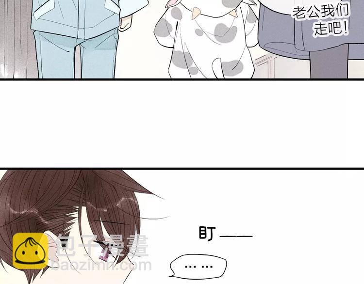 第56话  肖煦爸爸(1/2)-第58话