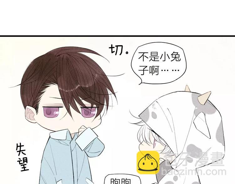 第56话  肖煦爸爸(1/2)-第58话