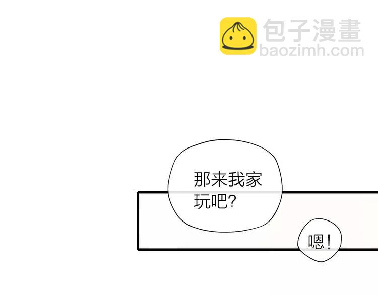 第56话  肖煦爸爸(1/2)-第58话