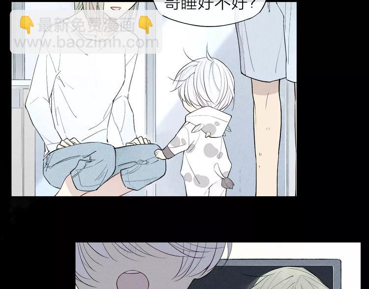 第56话  肖煦爸爸(1/2)-第58话