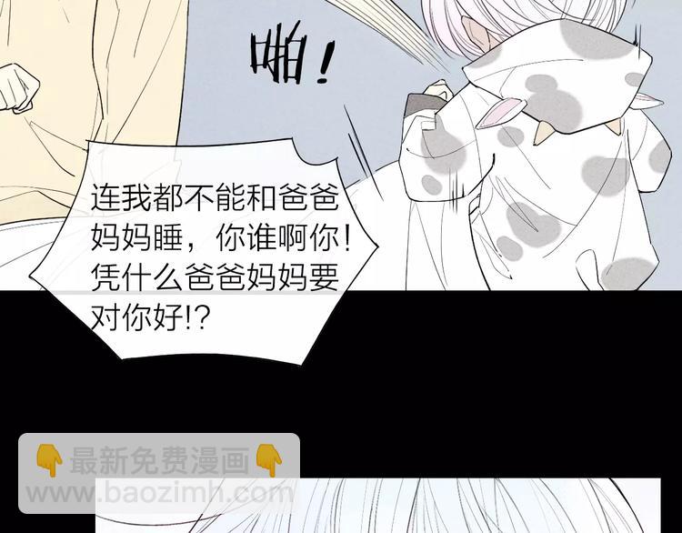 第56话  肖煦爸爸(1/2)-第58话