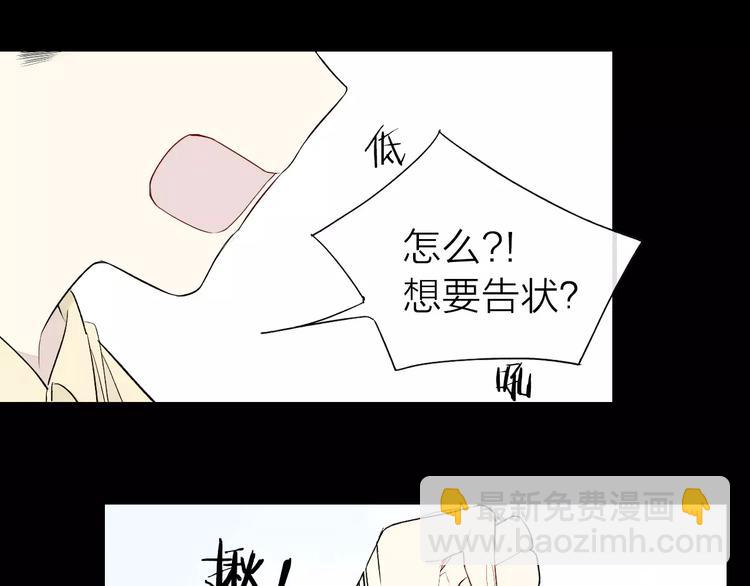 第56话  肖煦爸爸(1/2)-第58话